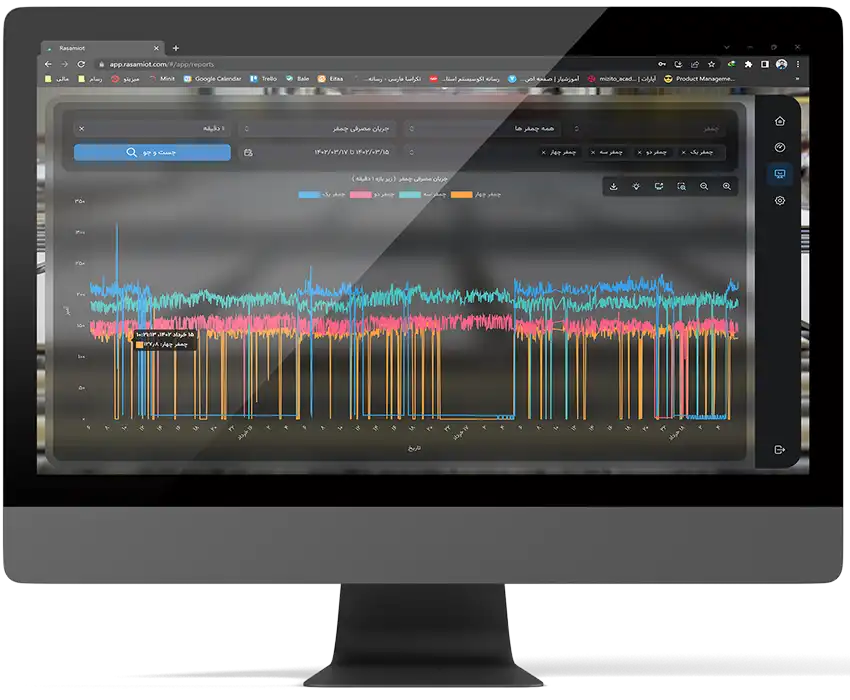 Ball Mill user interface