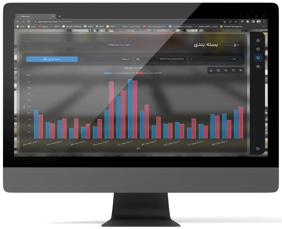 Ball Mill user interface