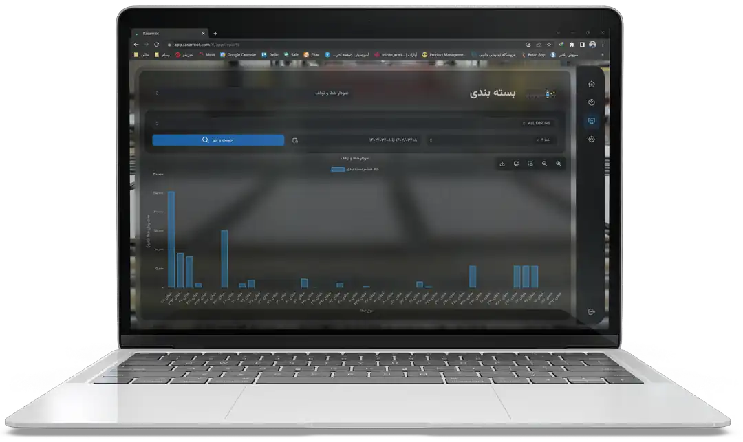 Ball Mill user interface